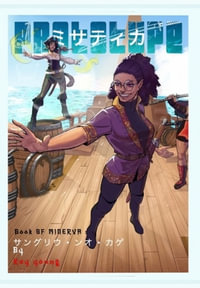 Mystics PROTOTYPE : The Book of Minerva: Shadows of the Dragon Empress - Kay Young