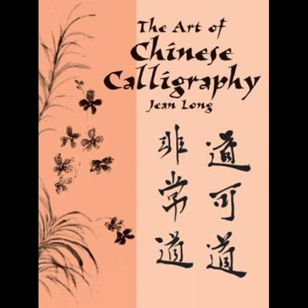 The Art of Chinese Calligraphy by Long, Jean