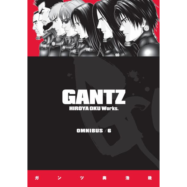 Gantz Omnibus 6 Gantz Omnibus By Horaya Oku Booktopia