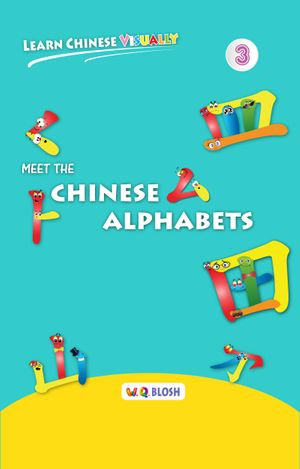 Learn Chinese Visually 3 : Meet the Chinese Alphabets - W.Q. Blosh