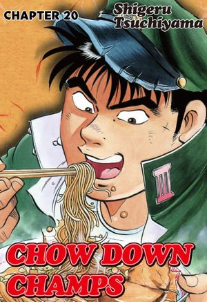 CHOW DOWN CHAMPS : Chapter 20 - Shigeru Tsuchiyama