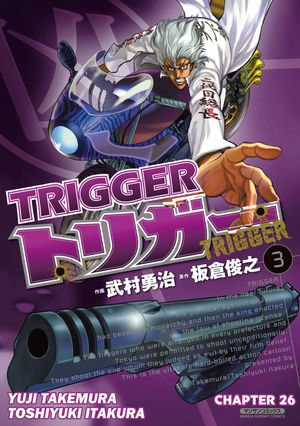 TRIGGER : Chapter 26 - Yuji Takemura