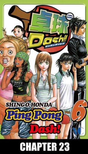 Ping Pong Dash! : Chapter 23 - Shingo Honda