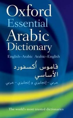 Oxford Essential Arabic Dictionary : UK bestselling dictionaries - Oxford Dictionaries