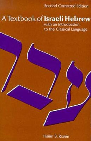 Textbook of Israeli Hebrew : With an Introduction to the Classical Language - Haiim B. Rosen