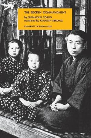 The Broken Commandment : The Japanese Foundation Translation Series - Toson Shimazaki