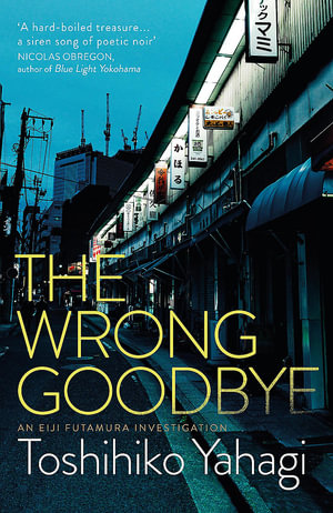 The Wrong Goodbye - Toshihiko Yahagi