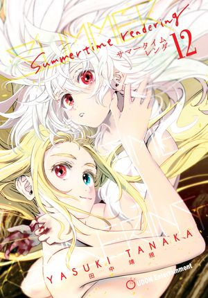 Summertime Rendering : Volume 12 - Return - YASUKI TANAKA