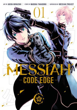Messiah -CODE EDGE- 1 : Messiah -CODE EDGE : Book 1 - Madoka Takadono