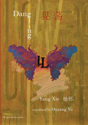 Dangling : Chinese Poetry Series - Yang Xie