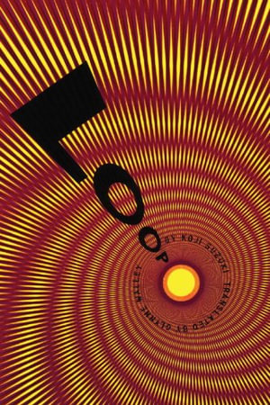 Loop : Ring Trilogy : Book 3 - Koji Suzuki