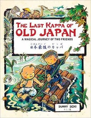 Last Kappa of Old Japan Bilingual Edition : A Magical Journey of Two Friends (English-Japanese) - Sunny Seki