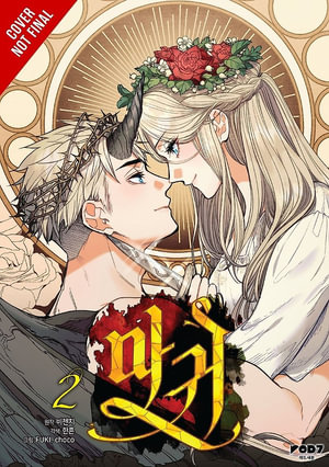 Lady Devil, Vol. 2 : Lady Devil - FUKI. Choco